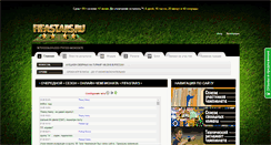 Desktop Screenshot of fifastars.ru