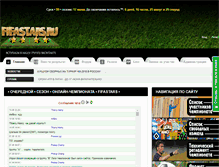 Tablet Screenshot of fifastars.ru